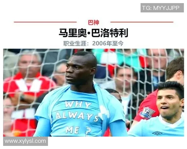 法国足球四号球星是谁 解析其背后的才华与成就 法国足球四号球星是谁 解析其背后的才华与成就